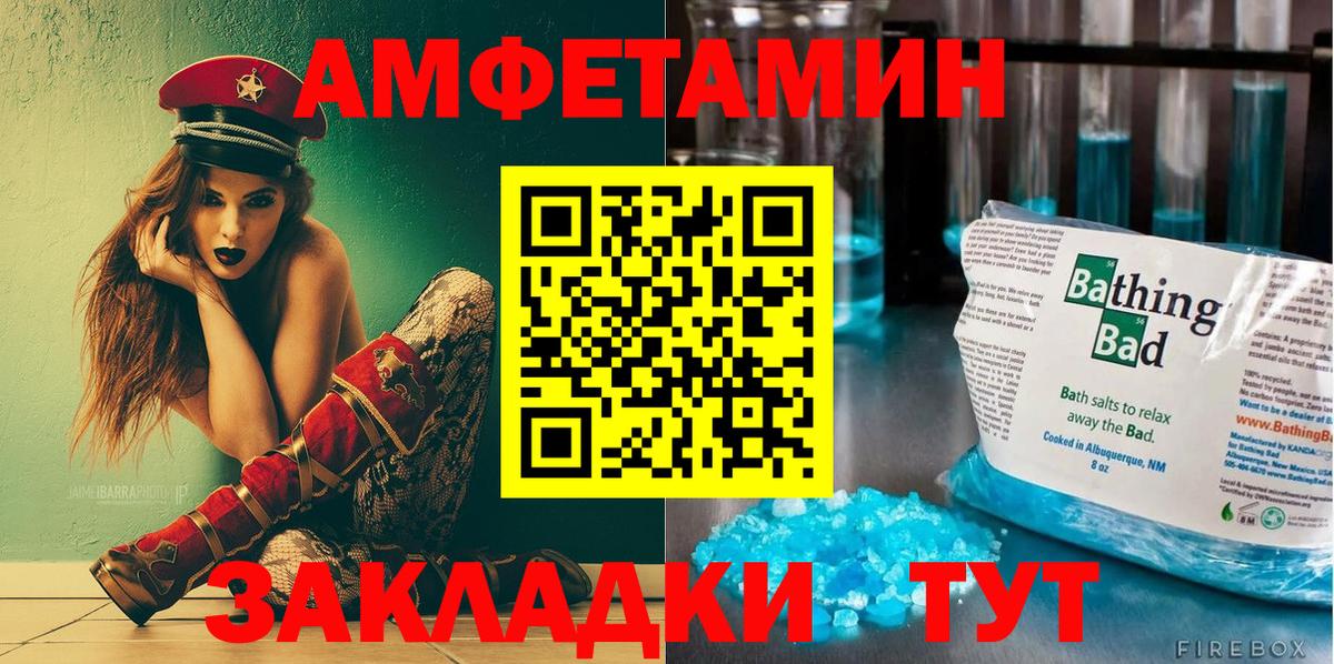 Алексеевка  АМФ 98%  Вход с VPN 