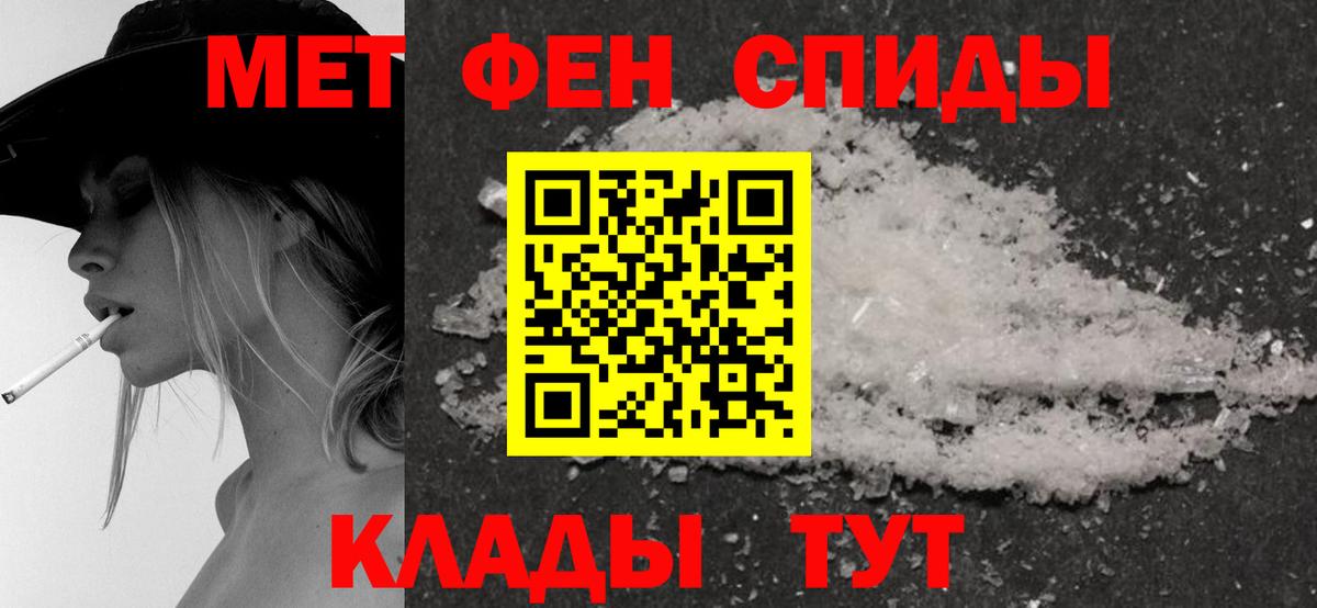 АМФ Розовый Алексеевка