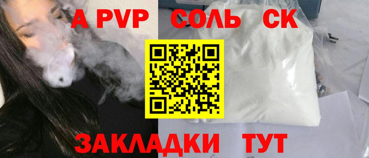 Алексеевка  Alfa_PVP мука  APVP СК КРИС  Вход с VPN  А ПВП  A PVP СК 