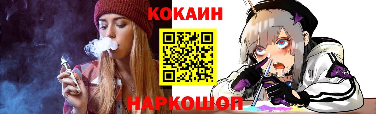 КОКАИН FishScale Алексеевка