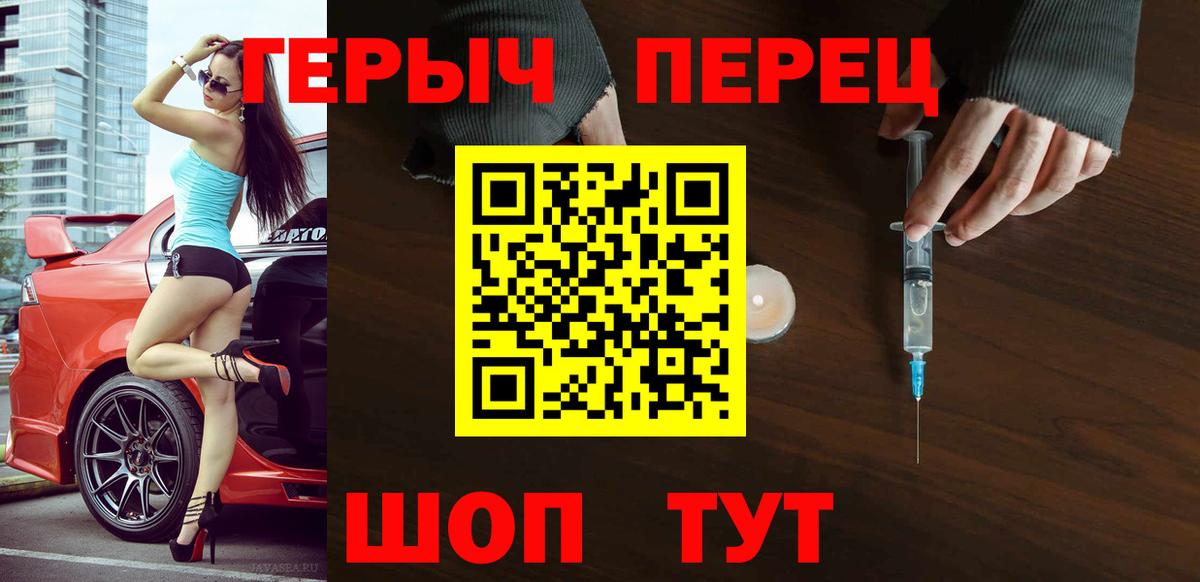 Алексеевка  ГЕРОИН белый  ГЕРОИН  Вход с VPN 