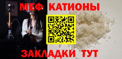 спайс Абинск