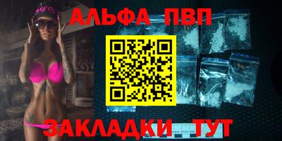мяу мяу мука Абакан