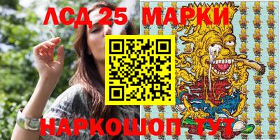 спайс Абинск