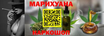 спайс Абинск