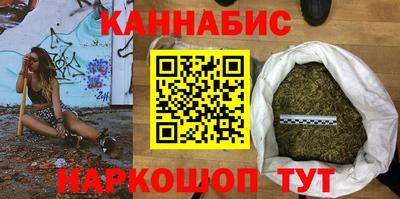 спайс Абинск