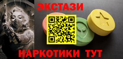 спайс Абинск