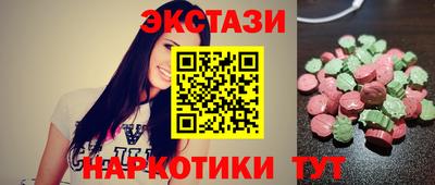 спайс Абинск