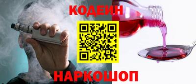 мяу мяу мука Абакан