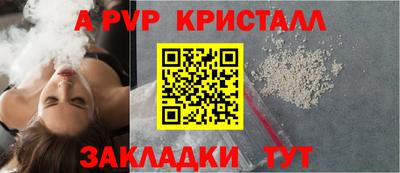 мяу мяу мука Абакан