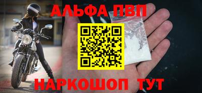 мяу мяу мука Абакан