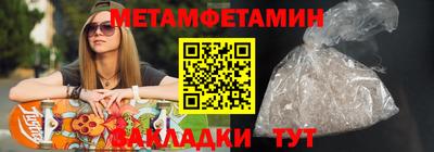 мяу мяу мука Абакан