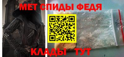 спайс Абинск