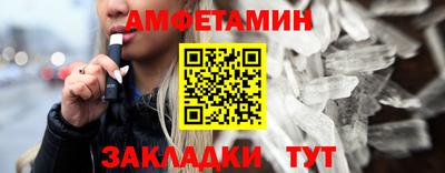 мяу мяу мука Абакан