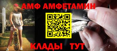 спайс Абинск
