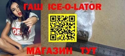 спайс Абинск