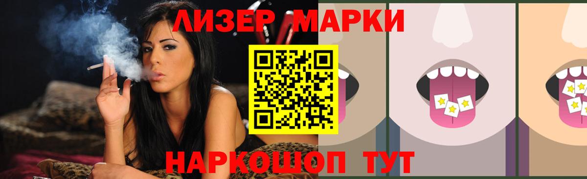 ЛСД экстази кислота  Вход с VPN  Алексеевка 