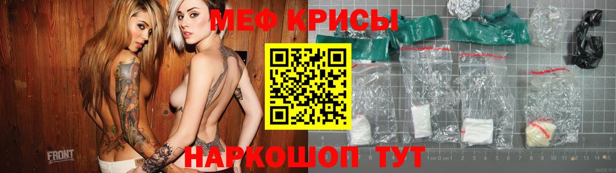 Алексеевка  где можно купить   Вход с VPN  Мефедрон мяу мяу  Мефедрон  Мефедрон 