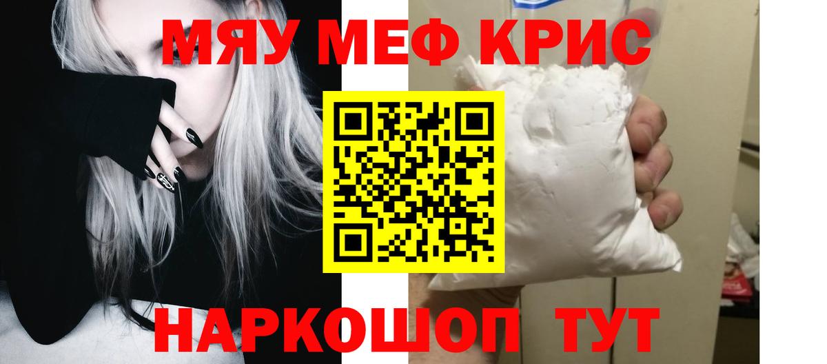 МЕФ мука Алексеевка