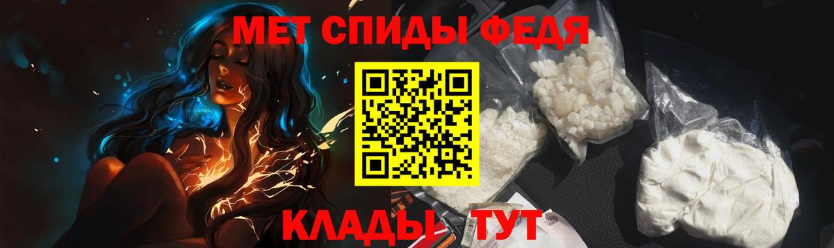 МЕТАМФЕТАМИН витя  МЕТАМФЕТАМИН витя  Алексеевка  Вход с VPN 