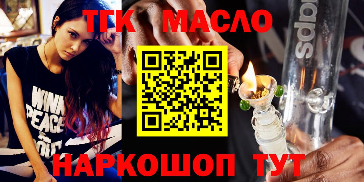 Алексеевка  ТГК концентрат  Вход с VPN 