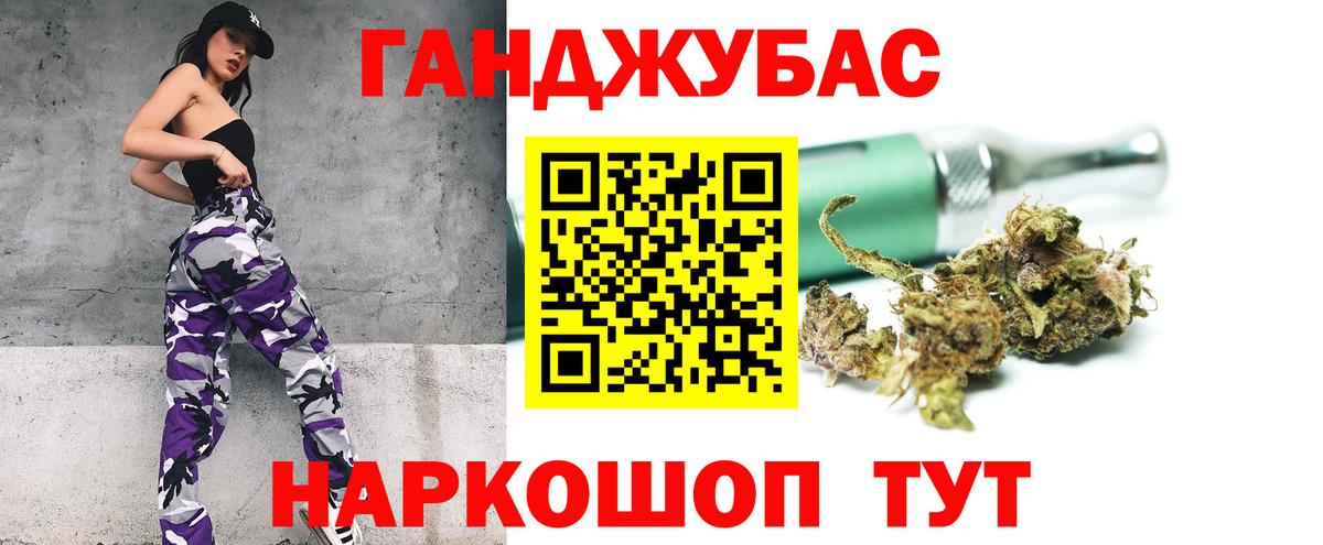 Алексеевка  Конопля Ganja  Бошки Шишки THC 21%  Вход с VPN  Каннабис MAZAR 